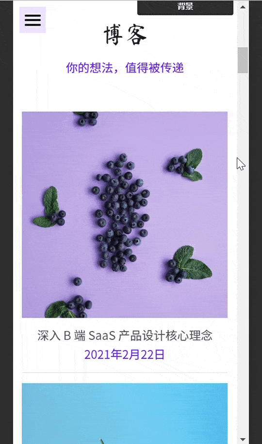 上线了用户案例,禁止转载 上线了用户案例,禁止转载